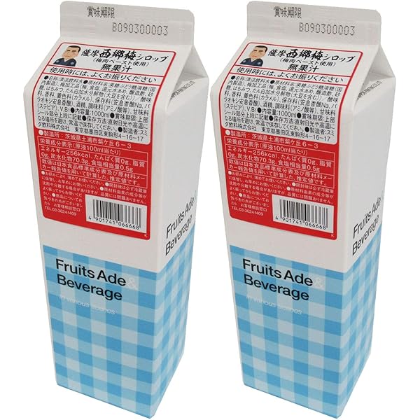 Amazon.co.jp: 【2本セット】カルディ 国産梅果汁使用 梅エード