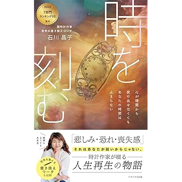 Amazon.co.jp 最新リリース: 起業家 の新着ランキングです。