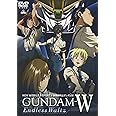 新機動戦記ガンダムW Endless Waltz [DVD]