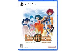 テイルズ オブ エターニア リマスター -PS5 【Amazon.co.jp限定】特典 オリジナルデジタル壁紙 配信 & 【早期特典】超冒険お役立ちセット & 【PKG版購入特典】リバーシブルジャケット 同梱