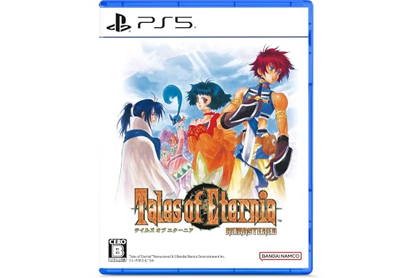 テイルズ オブ エターニア リマスター -PS5 【Amazon.co.jp限定】特典 オリジナルデジタル壁紙 配信 & 【早期特典】超冒険お役立ちセット & 【PKG版購入特典】リバーシブルジャケット 同梱