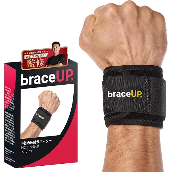 Amazon | ブラックペイント 【遠赤外線ケア】エナジーラバー マルチ