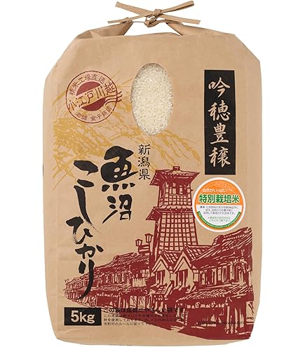 Amazon.co.jp: 【精米】南魚沼産コシヒカリ 10kg 特別栽培米（五ツ星お