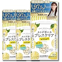 Amazon.co.jp: CANOW 【公式】ブレモ Bremo 30粒 口臭 タブレット