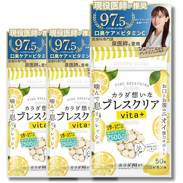 CANOW Bremo ブレモ　10個 CANOW / Bremo(ブレモ)の公式商品情報｜美容・化粧品情報はアットコスメ