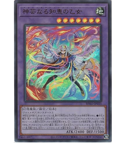 Amazon.co.jp: 遊戯王カード DBJH-JP035 K9-17号 