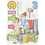 CITY(3) (モーニング KC)
