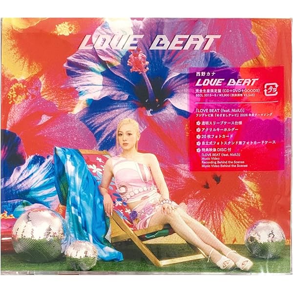 Amazon.co.jp: Special Live 