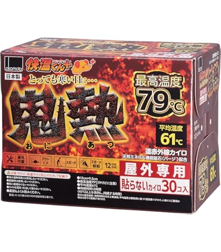 Amazon | 【24個セット】小林製薬 桐灰 カイロ マグマ 貼らない 10個入