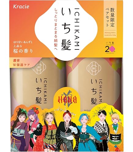 Amazon | いち髪 濃密W保湿ケア シャンプー コンディショナー ポンプ