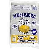 Amazon Co Jp ワタナベ 書類保存袋 半透明 Sf65 ドラッグストア