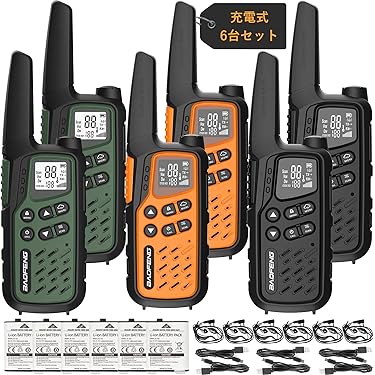 Amazon.co.jp 人気ギフトランキング: 無線・トランシーバー で