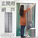 見捨てる ロボット 積分 簡易 網戸 ニトリ Discovery Mail Jp