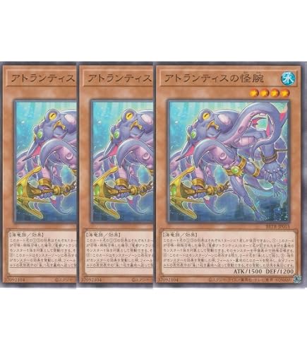 Amazon.co.jp: 【3枚セット】遊戯王カード BETB-JP060 顕現する伝説の