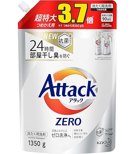 アタック 大容量 液体 ゼロ(ZERO) 洗濯洗剤 詰め替え 1800g