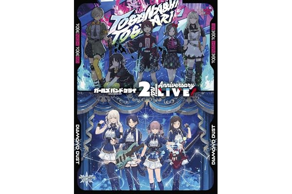 【メーカー特典あり】『ガールズバンドクライ』2nd Anniversary LIVE［Blu-ray］ (特典:クリアスタンド2個セット(2種のうち1種)付) [Blu-ray]