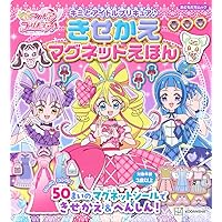 豆*！様 プリキュア　マグネット 71E3ZvsDnhL._UF350,350_QL50_.jpg