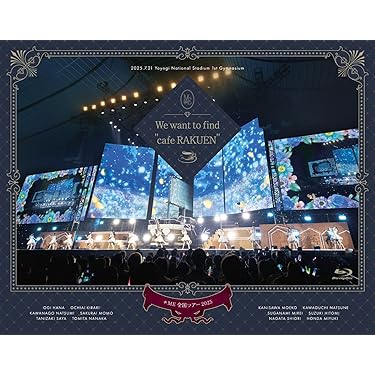 ムーンライトジェリーフィッシュ コレクターズボックス DVD FC限定★新品 ムーンライトジェリーフィッシュ コレクターズボックス DVD FC限定