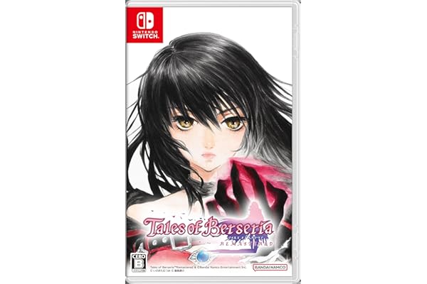 テイルズ オブ ベルセリア リマスター -Switch 【パッケージ版購入特典】リバーシブルジャケット & 【早期特典】「超冒険お役立ちセット」特典コード 同梱