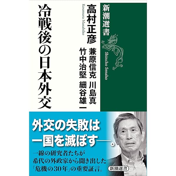 Amazon.co.jp: 帝国アメリカがゆずるとき 譲歩と圧力の非対称