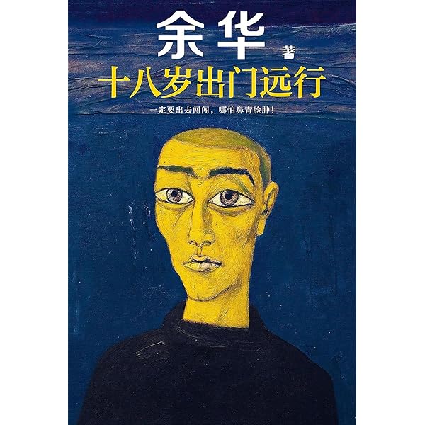 食南之徒 马伯庸 Amazon | 食南之徒 (Chinese Edition) [Kindle edition] by