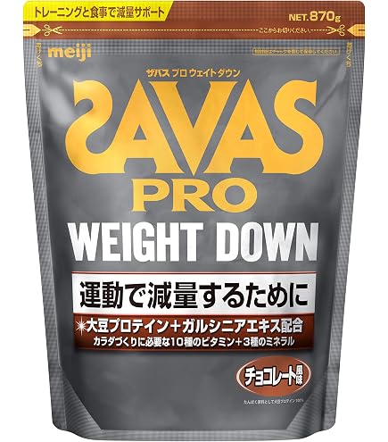 Amazon.co.jp: 明治 ザバス ウェイトダウン ヨーグルト味 870g