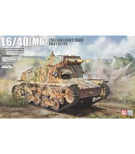 Amazon | アミュージングホビー 1/35 ドイツ軍 88mm砲 Flak41