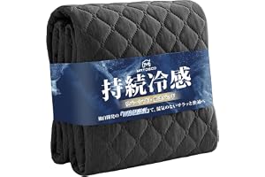 Matdeco 冷感 敷きパッド 夏用 シングル 洗える リバーシブル 冷感＆ワ…