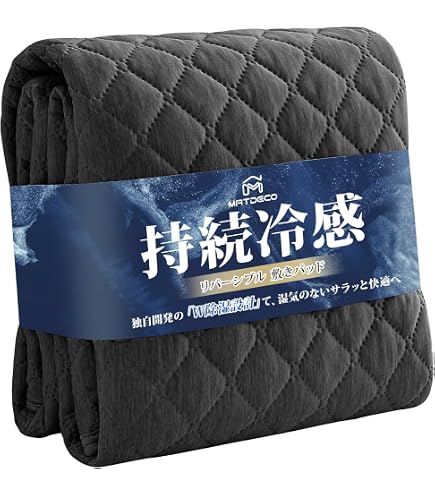 Amazon.co.jp: mofusand 冷感敷きパッド サメにゃん モフサンド ネコ