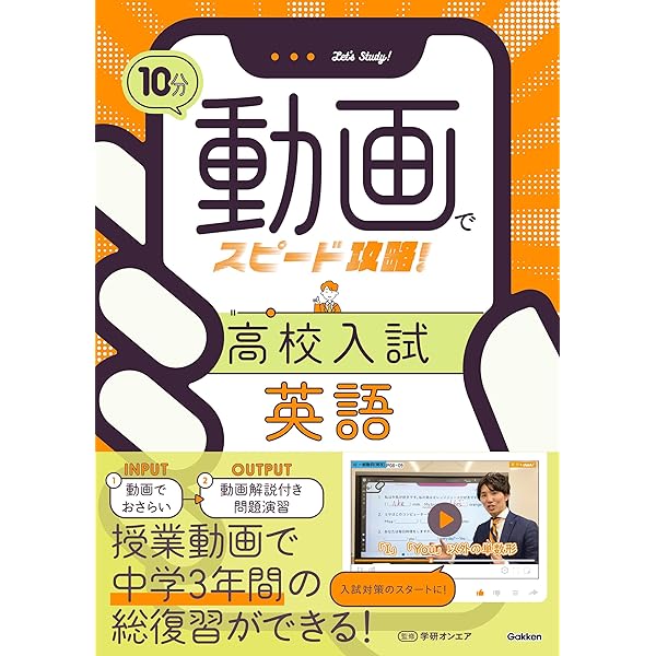 HiSTEP スーパートライアル　数学・英語　5冊セット　私立高校受験 HiSTEP スーパートライアル 数学・英語 5冊セット 私立高校受験