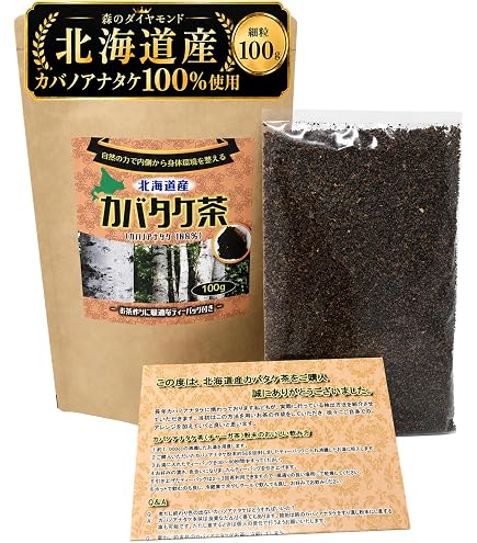 Amazon.co.jp: 北海道産 チャーガ茶 カバノアナタケ茶 50g 粒形1.5～2