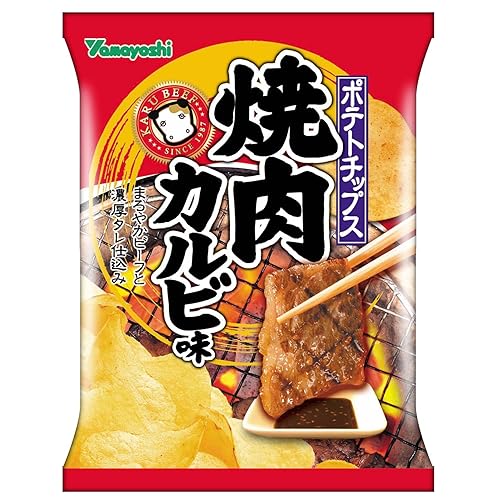 山芳製菓 ポテトチップス 焼肉カルビ味