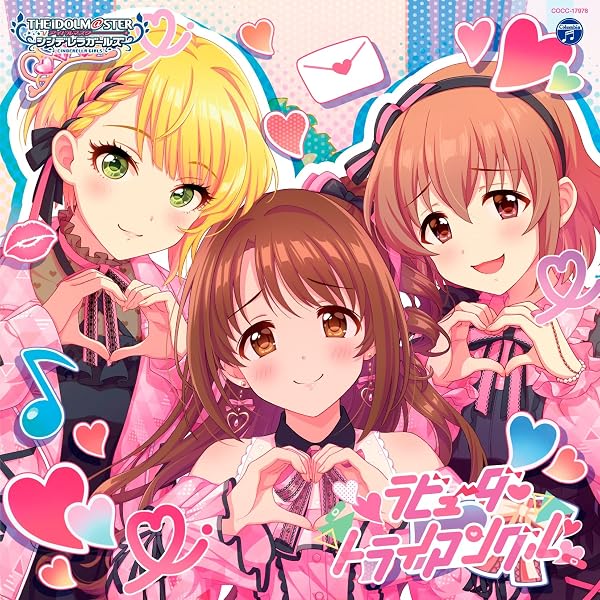 Amazon | THE IDOLM@STER CINDERELLA GIRLS STARLIGHT MASTER R/LOCK 