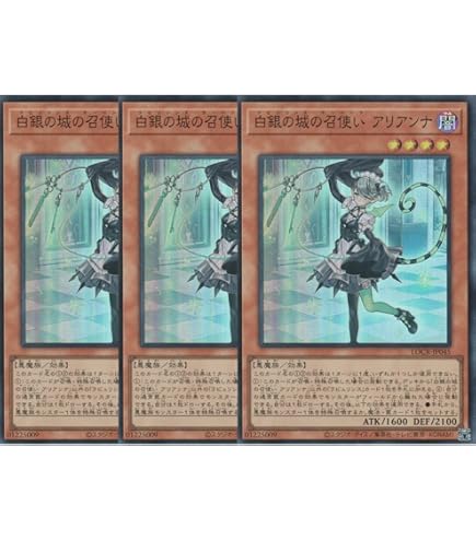 Amazon.co.jp: 遊戯王 白銀の城の執事 アリアス(シークレットレア) AGE