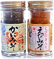 かにみそ えびみそ モンドセレクション銀賞受賞 大人のおつまみセット かに味噌60g えびみそ60g