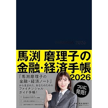 投資本 まとめ売り 投資苑 資金管理大全 悪魔の辞典 金融マーケット予測 経済 投資本 まとめ売り 投資苑 資金管理大全 悪魔の辞典 金融