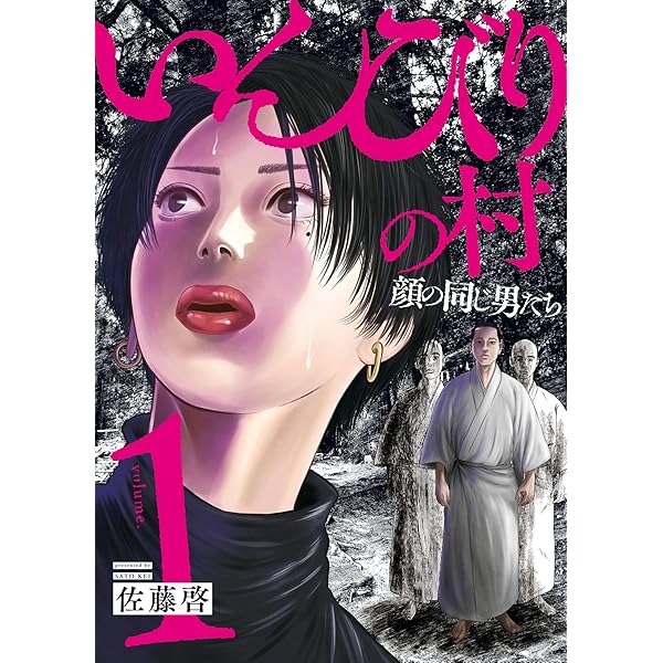 海を創った男 海を失った男 | シオドア・スタージョン, 若島 正 |本 | 通販