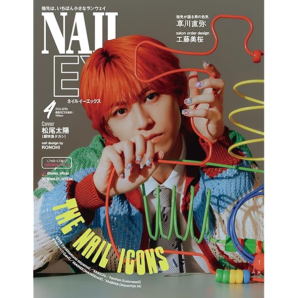 Amazon.co.jp: 1OC Vol.6【表紙：超特急】 (TJMOOK) : 宝島社: 本