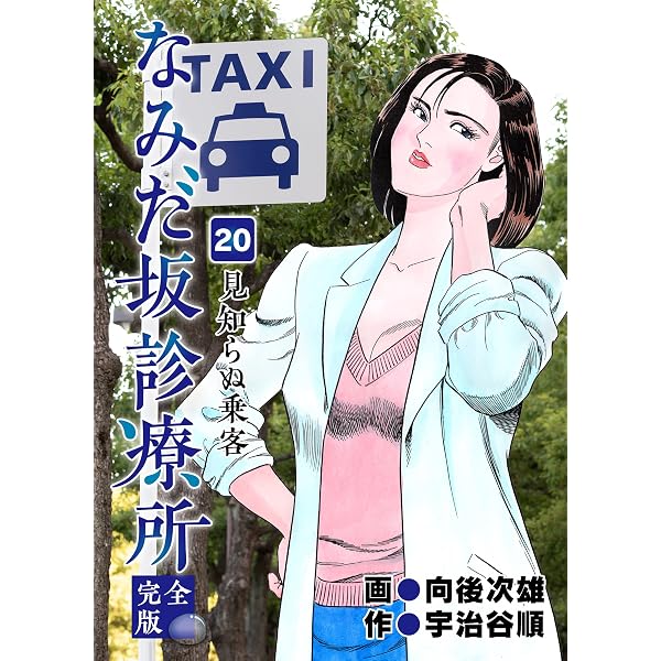 Amazon.co.jp: OL進化論（1） (モーニングコミックス) eBook : 秋月