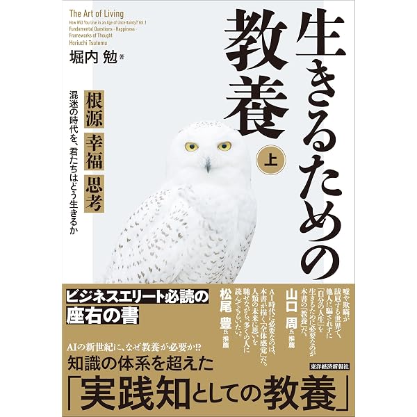 マネー敗戦 (文春新書 2) | 吉川 元忠 |本 | 通販 | Amazon
