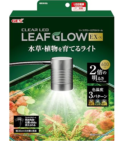 Amazon.co.jp: 植物育成ライト Apollo Magnetic