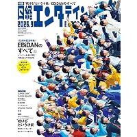 超特急PHOTOBOOK EightBeats | 超特急 |本 | 通販 | Amazon