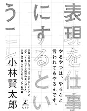 Amazon.co.jp: 小林賢太郎コント公演 カジャラ#2『裸の王様』DVD : 久