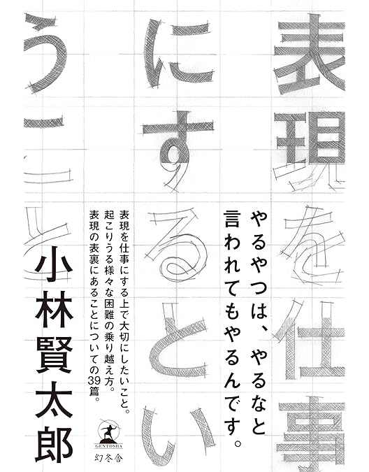 Amazon.co.jp: 小林賢太郎テレビ8・9・10 DVD : 小林賢太郎, 大泉洋