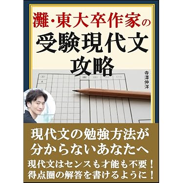 Amazon.co.jp 最新リリース: 高校教科書・参考書 の新着ランキングです。