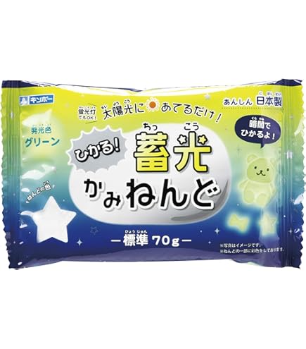 Amazon | ひかる！ 蓄光かみねんど バイオレット(発光色) N-LPV