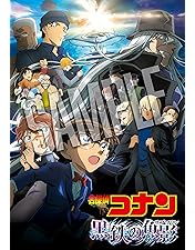 Amazon.co.jp: 劇場版名探偵コナン ハロウィンの花嫁 [豪華盤