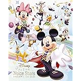 Disney 声の王子様 Voice Stars Dream Live 2020(初回生産限定) [Blu-ray]
