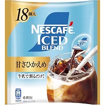 Amazon.co.jp: ネスカフェアイスブレンドポーション甘さひかえめ 18個
