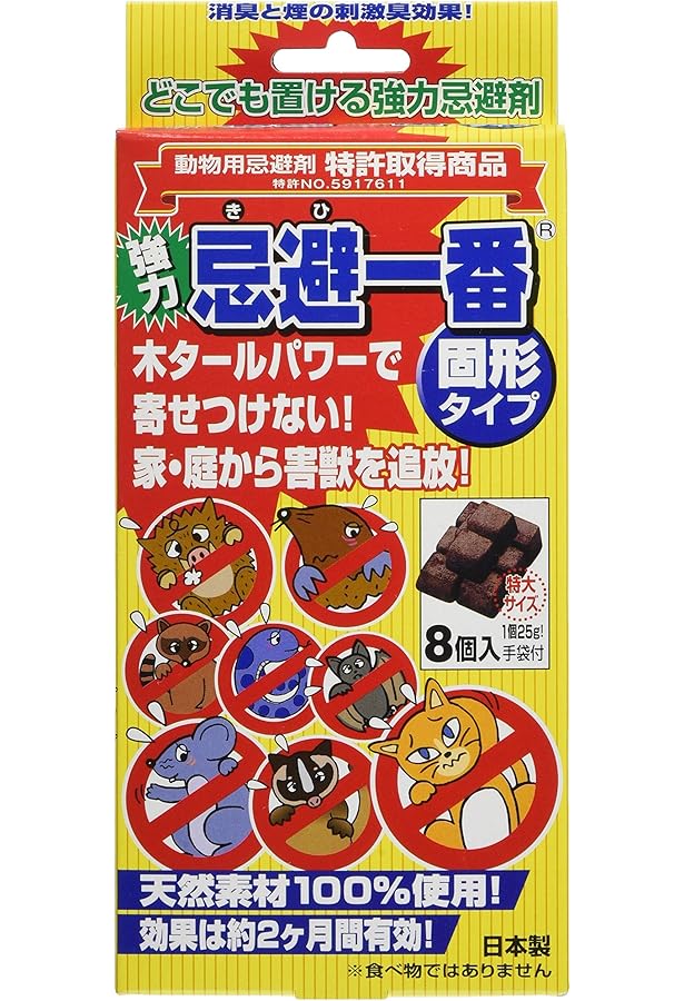 撃退アライグマ激臭シート50個入 激辛臭が約２倍の強力タイプ 効果は驚きの１年間 Amazon | 撃退アライグマ激臭シート 50個入 アライグマ対策 激辛臭が約